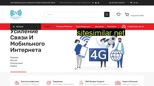 nwsignal.ru alternative sites