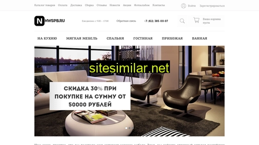 nwspb.ru alternative sites