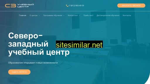 nwtcenter.ru alternative sites