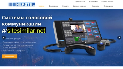 nxtl.ru alternative sites