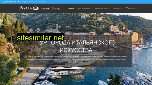 nyalatravel.ru alternative sites