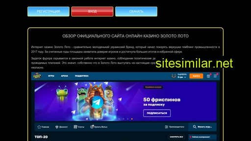 nyam-nyamspb.ru alternative sites