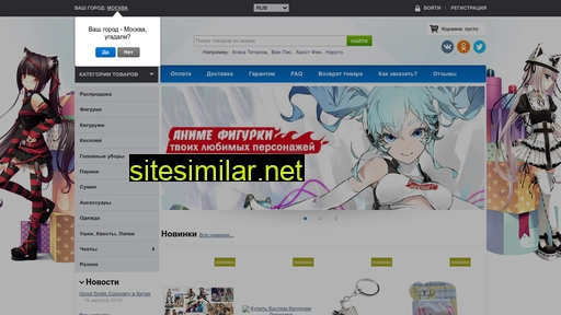 Nya-anime similar sites