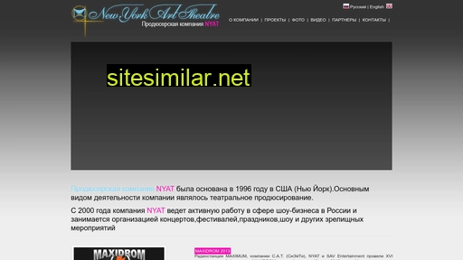 nyat.ru alternative sites