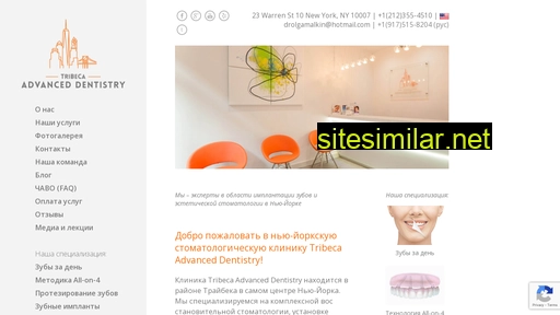 Nycdentist similar sites
