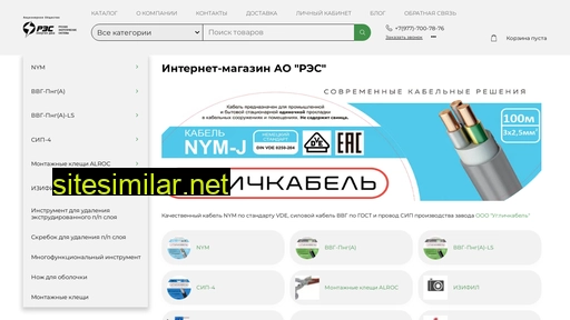 nym-vde.ru alternative sites