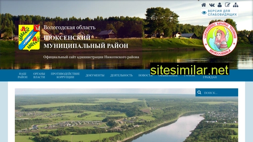 nyuksenitsa.ru alternative sites