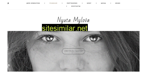 nyutamylova.ru alternative sites
