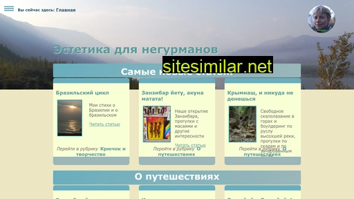 nyyrikki.ru alternative sites