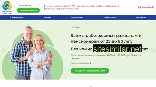 nzdengi.ru alternative sites