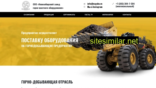 nzgsho.ru alternative sites