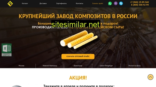 nzk-arma.ru alternative sites