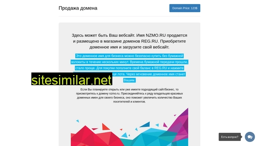 nzmo.ru alternative sites