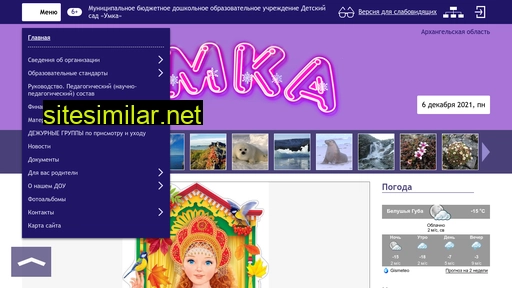 nz-detsad-umka.ru alternative sites