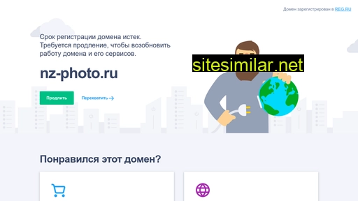 nz-photo.ru alternative sites