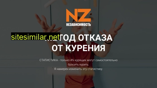 nz-ustinov.ru alternative sites