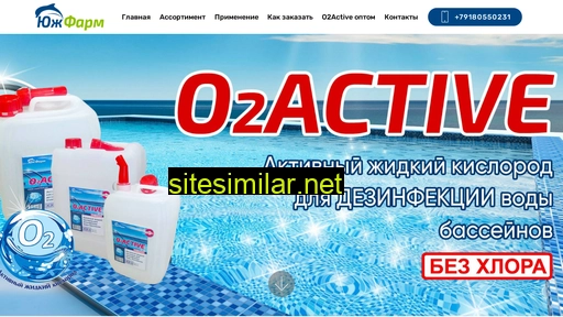 o2active.ru alternative sites