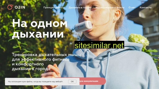 o2in.ru alternative sites