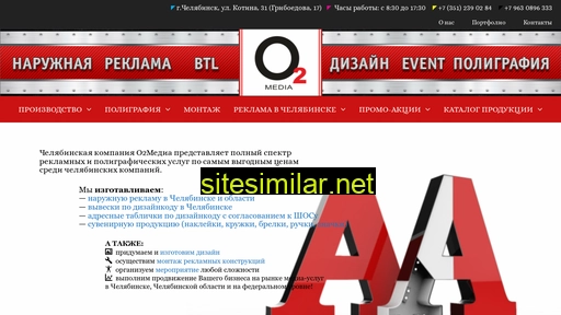 o2media.ru alternative sites