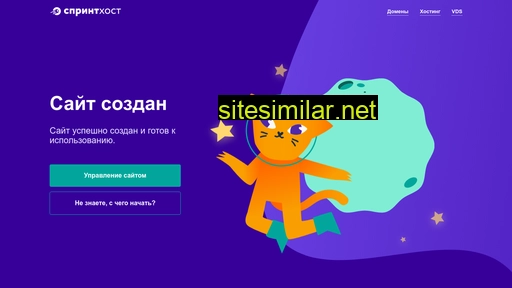 o2-e-test.ru alternative sites