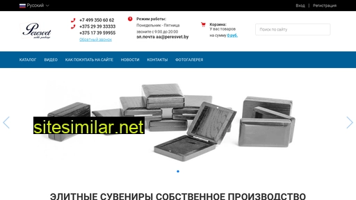 oakbox.ru alternative sites