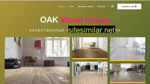 Oakwoodhouse similar sites