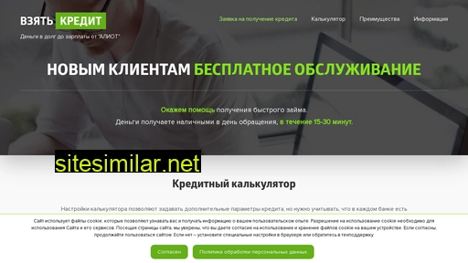 oaliot.ru alternative sites