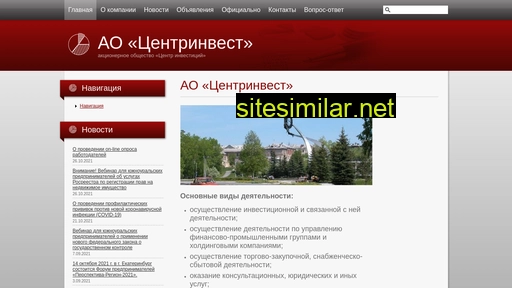 oaocentrinvest.ru alternative sites