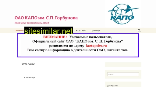 oaokapo.ru alternative sites