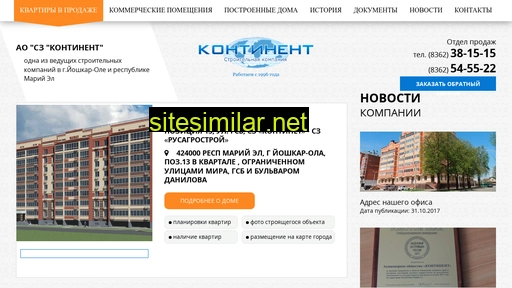 oaokontinent.ru alternative sites