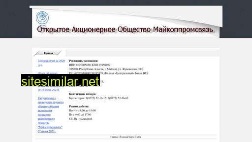 oaomps.ru alternative sites