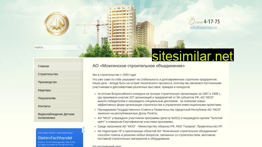 oaomso.ru alternative sites