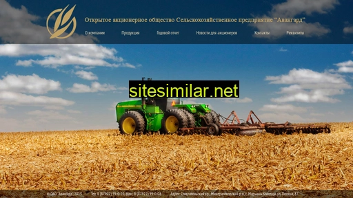 oao-avangard.ru alternative sites