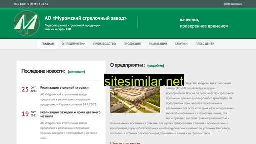 oaomsz.ru alternative sites