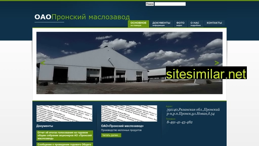 oao-pronsk.ru alternative sites