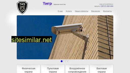 oa-tigr.ru alternative sites