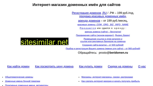 oapt.ru alternative sites
