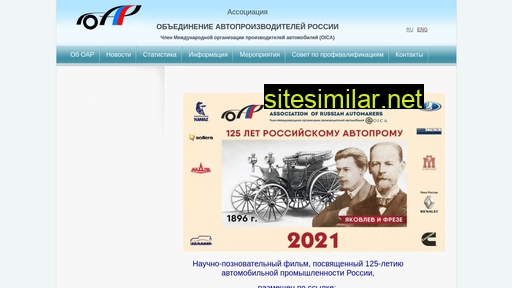 oar-info.ru alternative sites