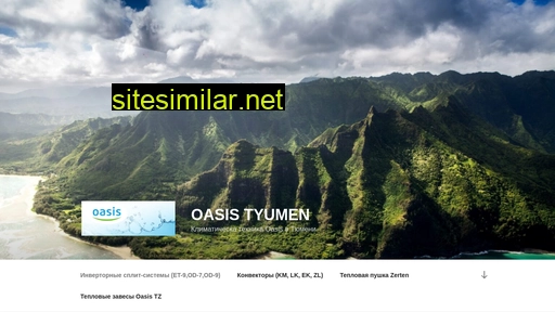 oasis-tyumen.ru alternative sites