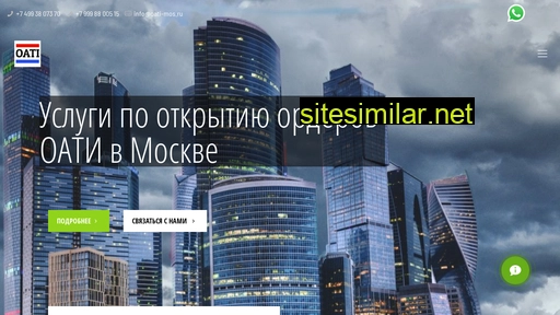 oati-mos.ru alternative sites