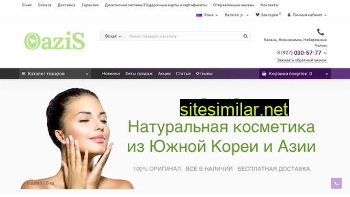 oazis116.ru alternative sites