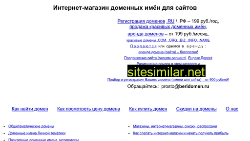 ob7.ru alternative sites