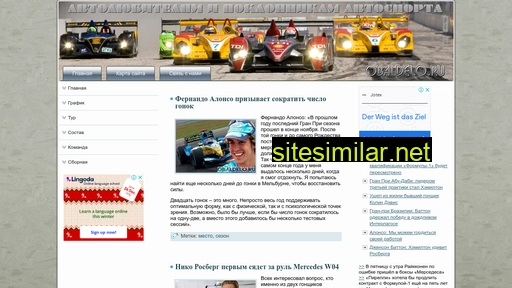 obaldelo.ru alternative sites