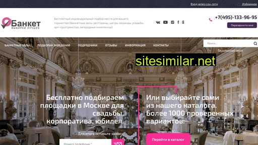 obanket.ru alternative sites