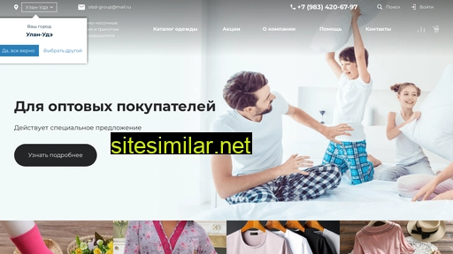 obd03.ru alternative sites