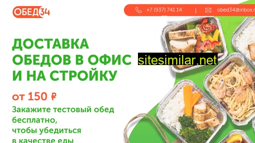 obed34.ru alternative sites