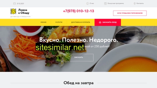 obed82.ru alternative sites
