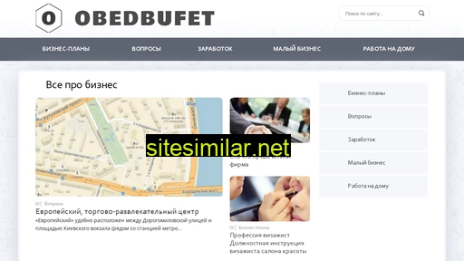 obedbufet.ru alternative sites