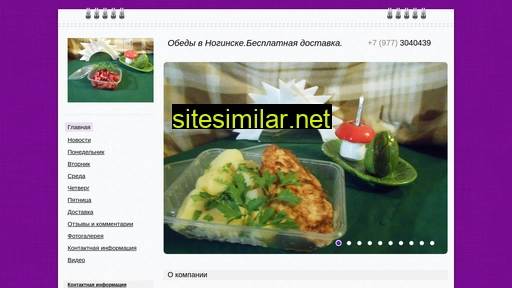 obeddlyavsech.ru alternative sites
