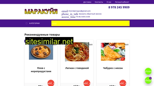 obedkrd.ru alternative sites